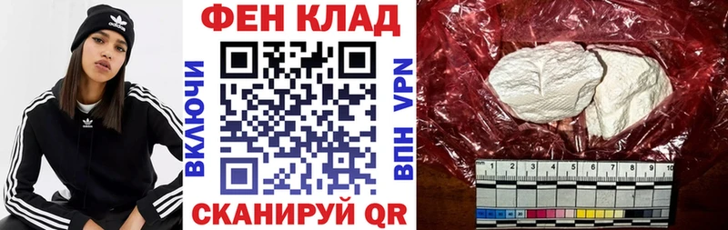 это клад  Полтавская  Амфетамин Розовый 