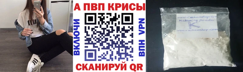 наркота  Полтавская  A PVP мука 