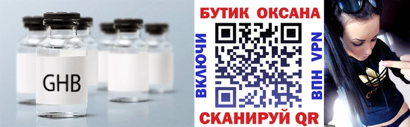 БУТИРАТ вода ссылка на мегу онион Полтавская где найти наркотики