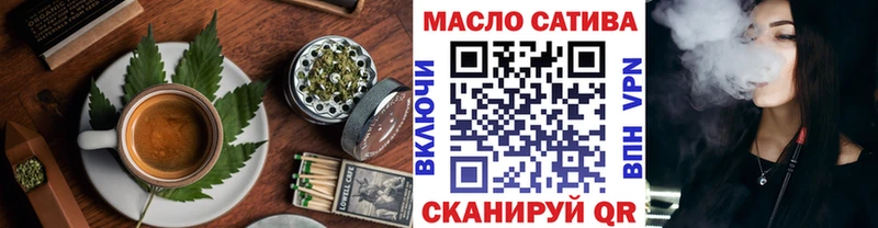 купить сайты Полтавская Еда ТГК марихуана