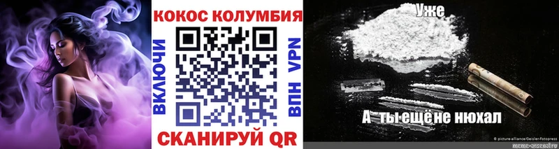 где купить   KRAKEN сайт  Cocaine 98%  маркетплейс формула  Полтавская 