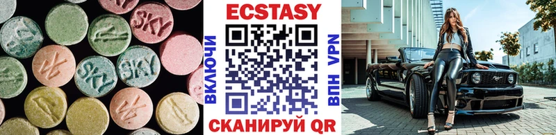 omg tor  купить   Полтавская  Экстази mix 