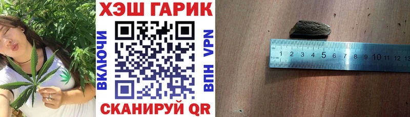 ГАШ убойный  Полтавская 