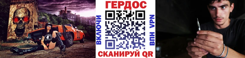ГЕРОИН белый  OMG зеркало  Полтавская  наркота 