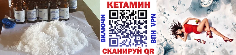 КЕТАМИН ketamine  что такое   Полтавская 