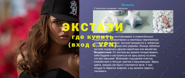 ГАЛЛЮЦИНОГЕННЫЕ ГРИБЫ Алексеевка