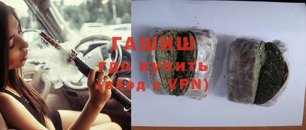 героин Абдулино