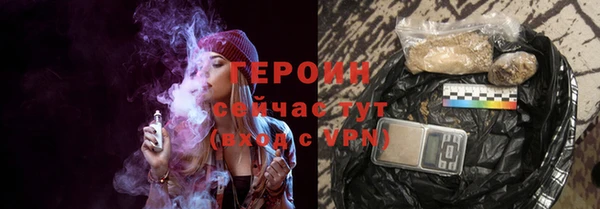шишки Абаза