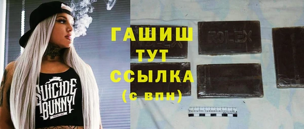 кокаин VHQ Абинск