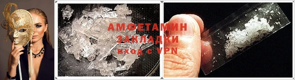 кокаин VHQ Абинск