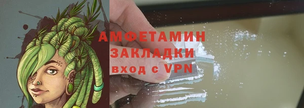 кокаин VHQ Абинск