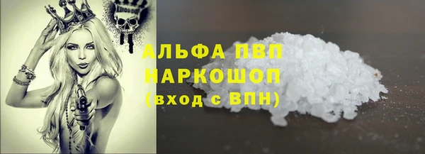 кокаин VHQ Абинск