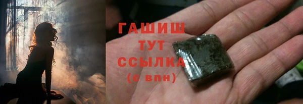 ПСИЛОЦИБИНОВЫЕ ГРИБЫ Алексин