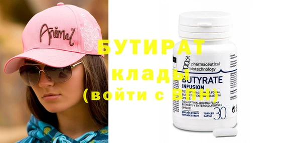 героин Абдулино