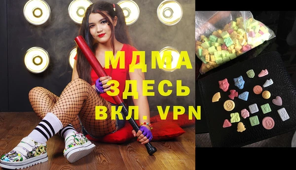 героин Абдулино