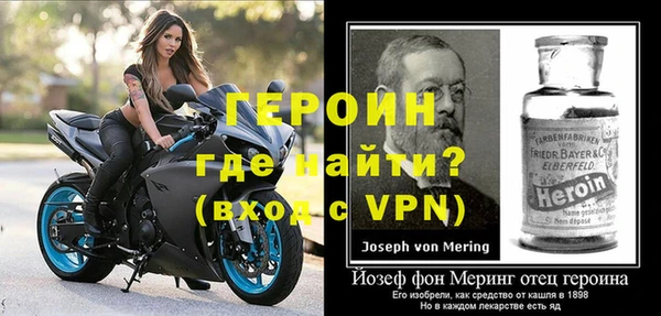 кокаин VHQ Абинск