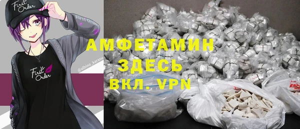 кокаин VHQ Абинск