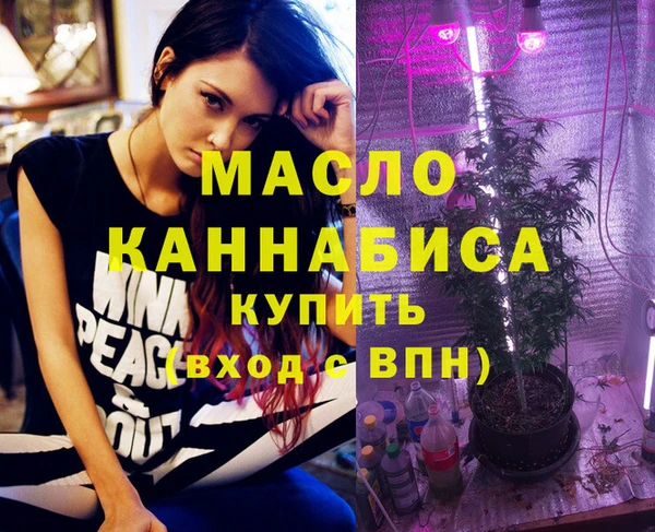 героин Абдулино