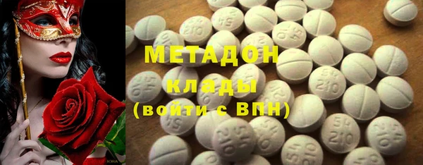кокаин VHQ Абинск
