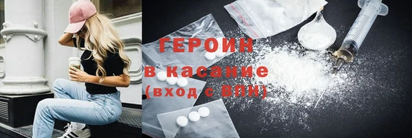 кокаин VHQ Абинск