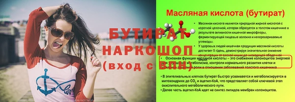 героин Абдулино