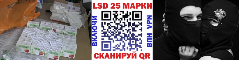 МЕГА сайт  Полтавская  ЛСД экстази ecstasy  закладки 
