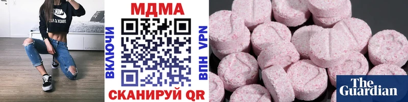 МДМА Molly  Полтавская 