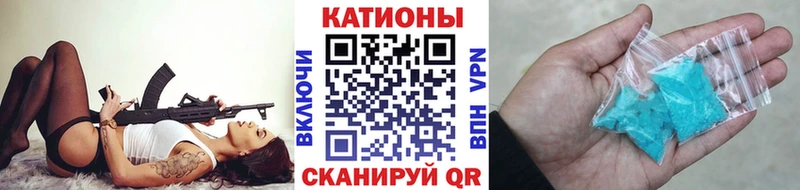 наркошоп Полтавская МЯУ-МЯУ мука