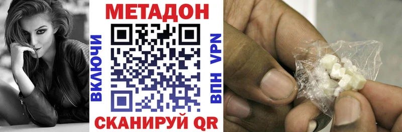 МЕТАДОН белоснежный  Полтавская 