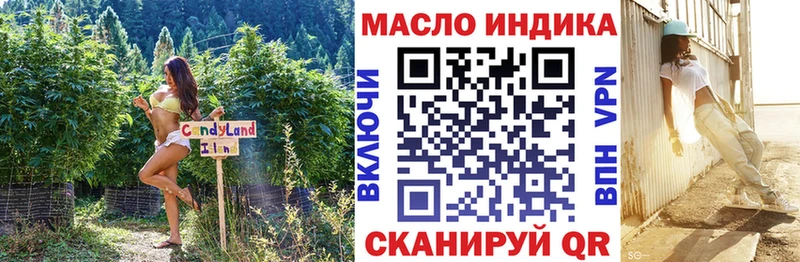 ТГК жижа  где купить наркоту  Полтавская 