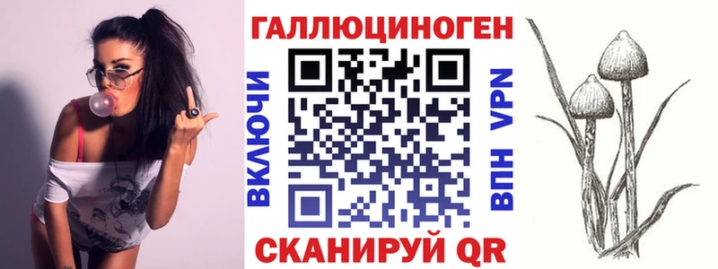 Галлюциногенные грибы мухоморы Полтавская
